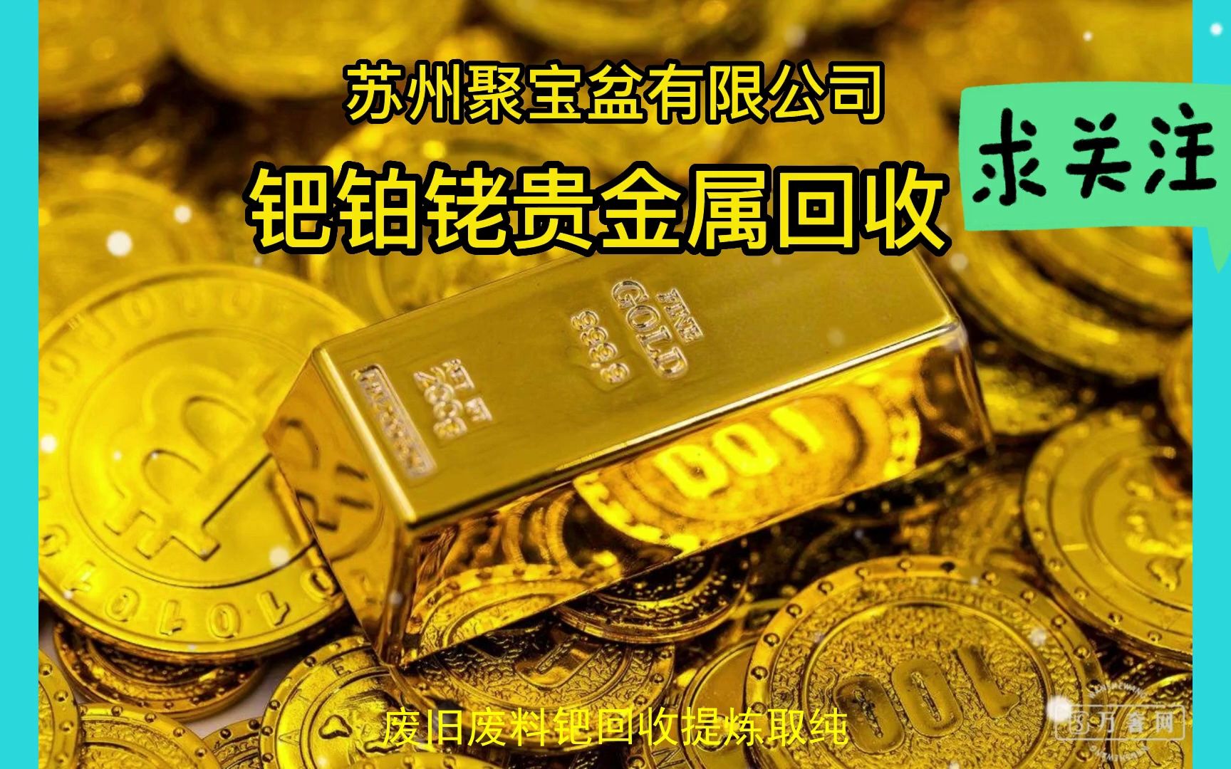 没有比钯金更好的贵金属-没有比钯金更好的贵金属是什么