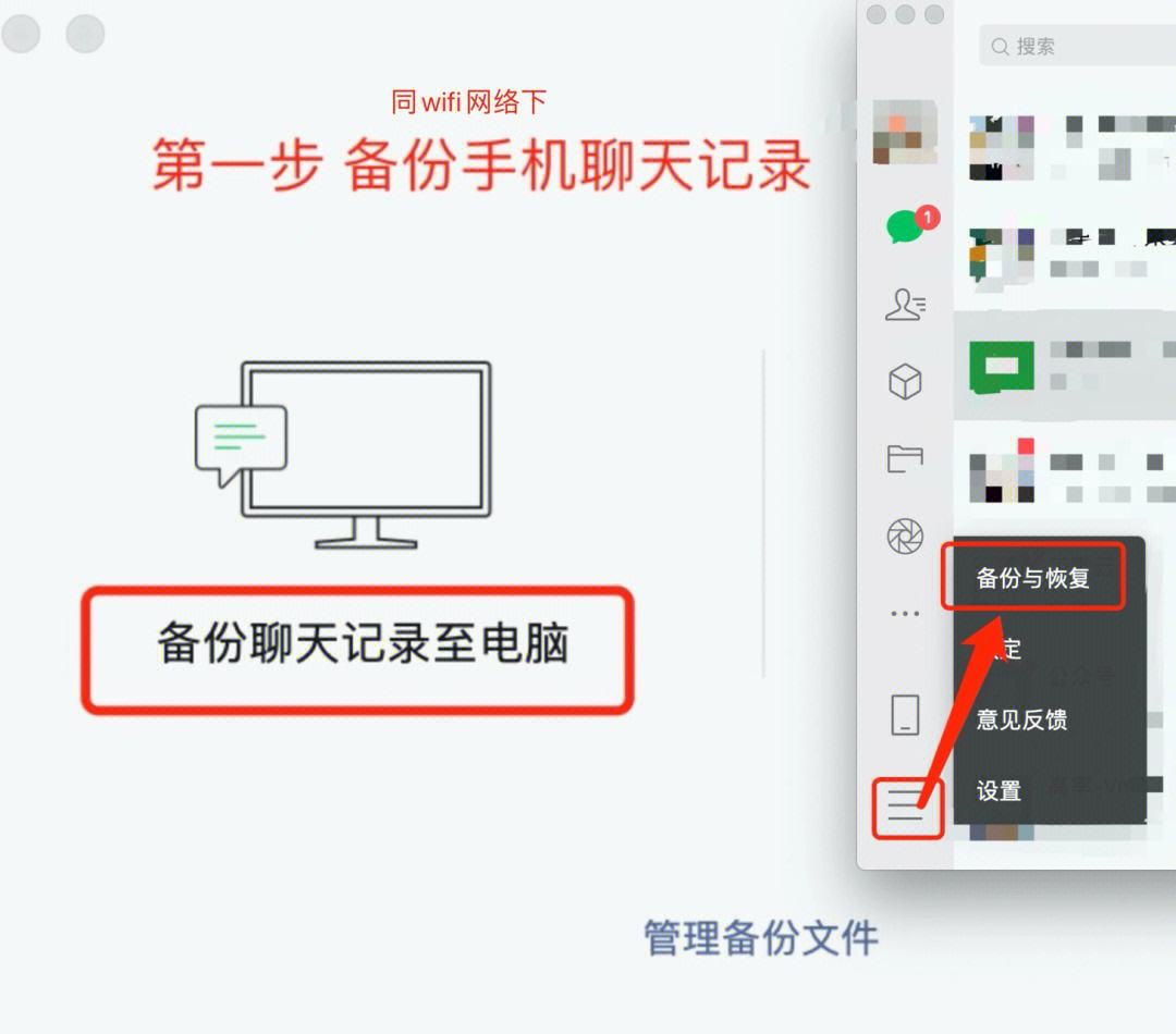 微信怎么清除网络聊天记录-微信怎么清除网络聊天记录呢