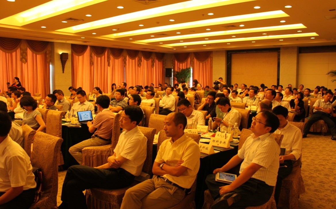 首届华夏地产投融资峰会-华夏房地产投融资高峰论坛