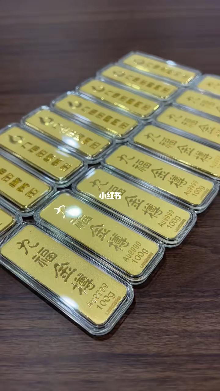 现在黄金金条多少钱一个-现在的金条价格多少钱一克?