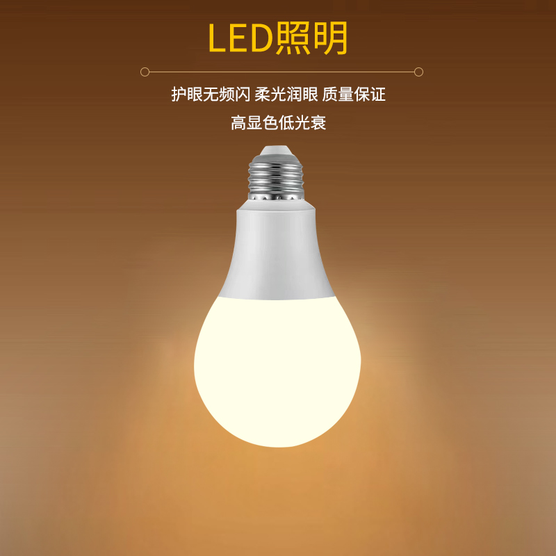 led美容灯的各个光的功效的简单介绍