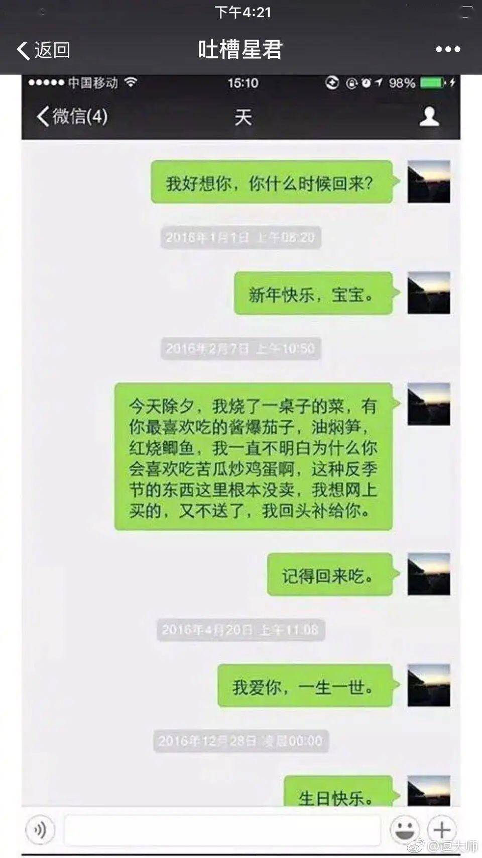 和女孩子说的聊天记录怎么找-和女孩子说的聊天记录怎么找回来