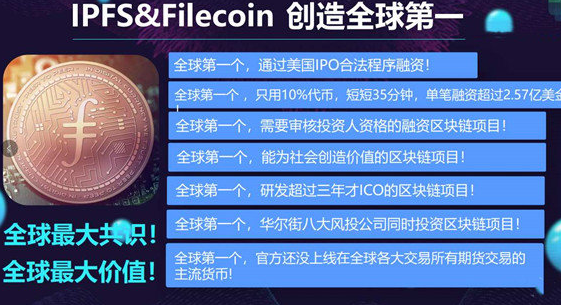 关于fil币短期能赚钱吗走势的信息