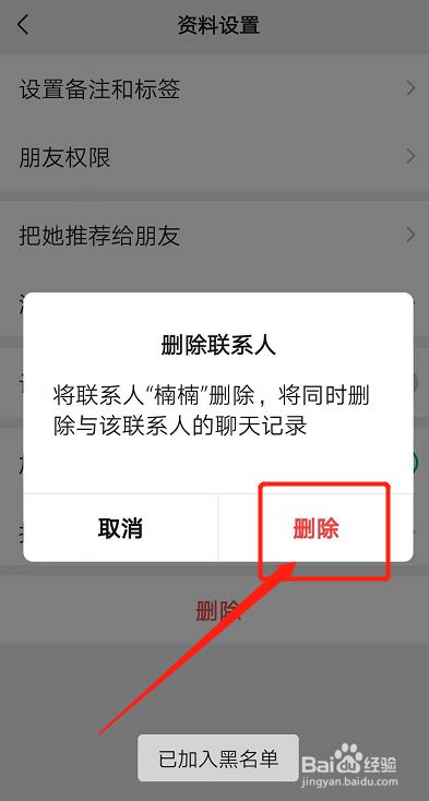 拉黑的怎么恢复微信聊天记录-怎么恢复已拉黑的微信聊天记录