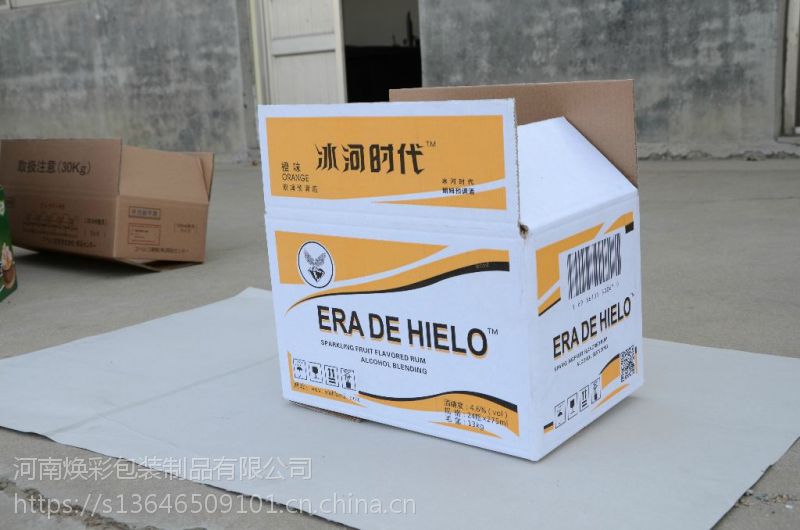 徐汇区纸箱礼品销售价格网-徐汇区纸箱礼品销售价格网站查询