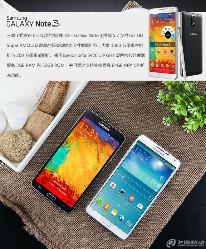 note3系统卡-三星note3为什么那么卡