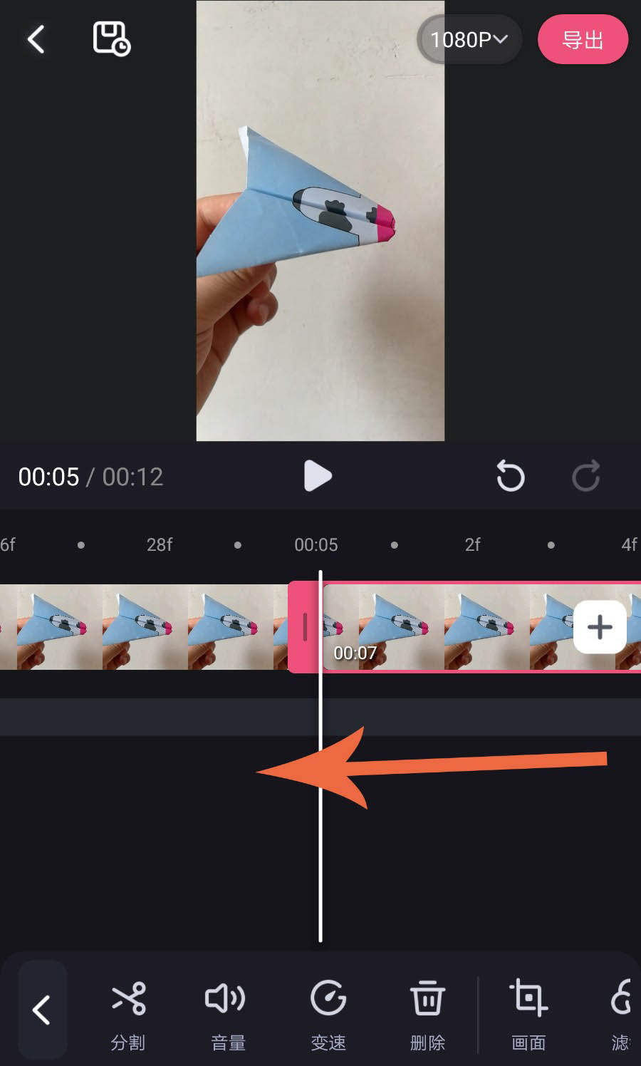 如何将视频剪辑成一段小视频-怎样把一个长视频剪辑成一个短视频