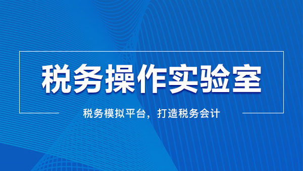 普陀区财务系统怎么使用-普陀区机关事务管理局