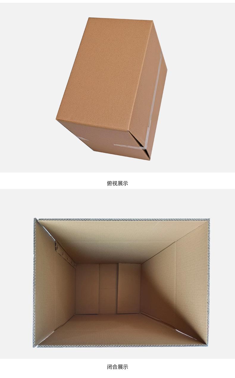 五层瓦楞纸箱常规芯纸克重-五层瓦楞纸箱常规芯纸克重多少