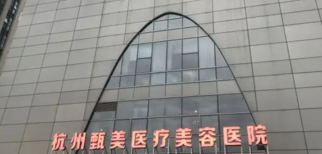 杭州专业整形美容医院-杭州好的整形医院有哪些