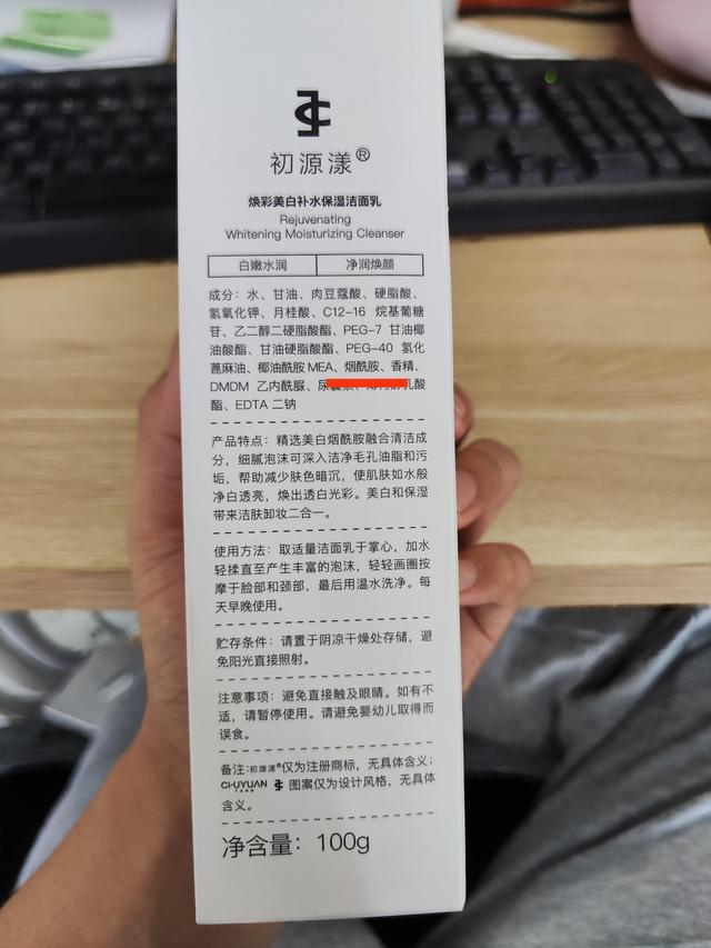 宣传美白需要什么凭证-美白产品的广告推文