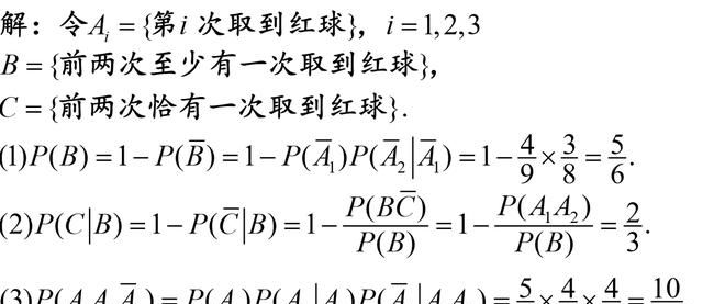 黑人超过一半的数学概率-黑人数学特别差