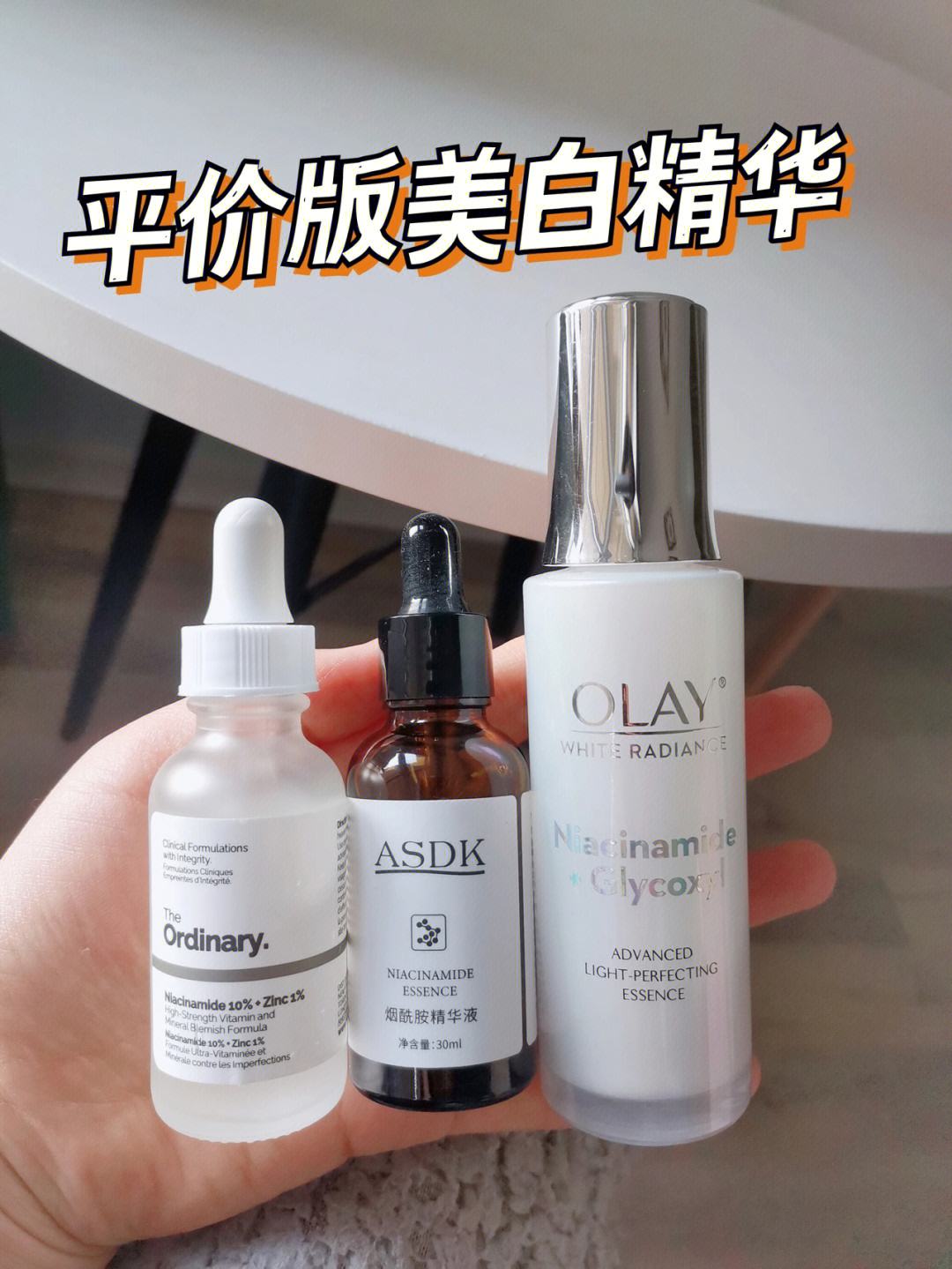 美白产品怎么知道好不好用-美白产品主要看什么