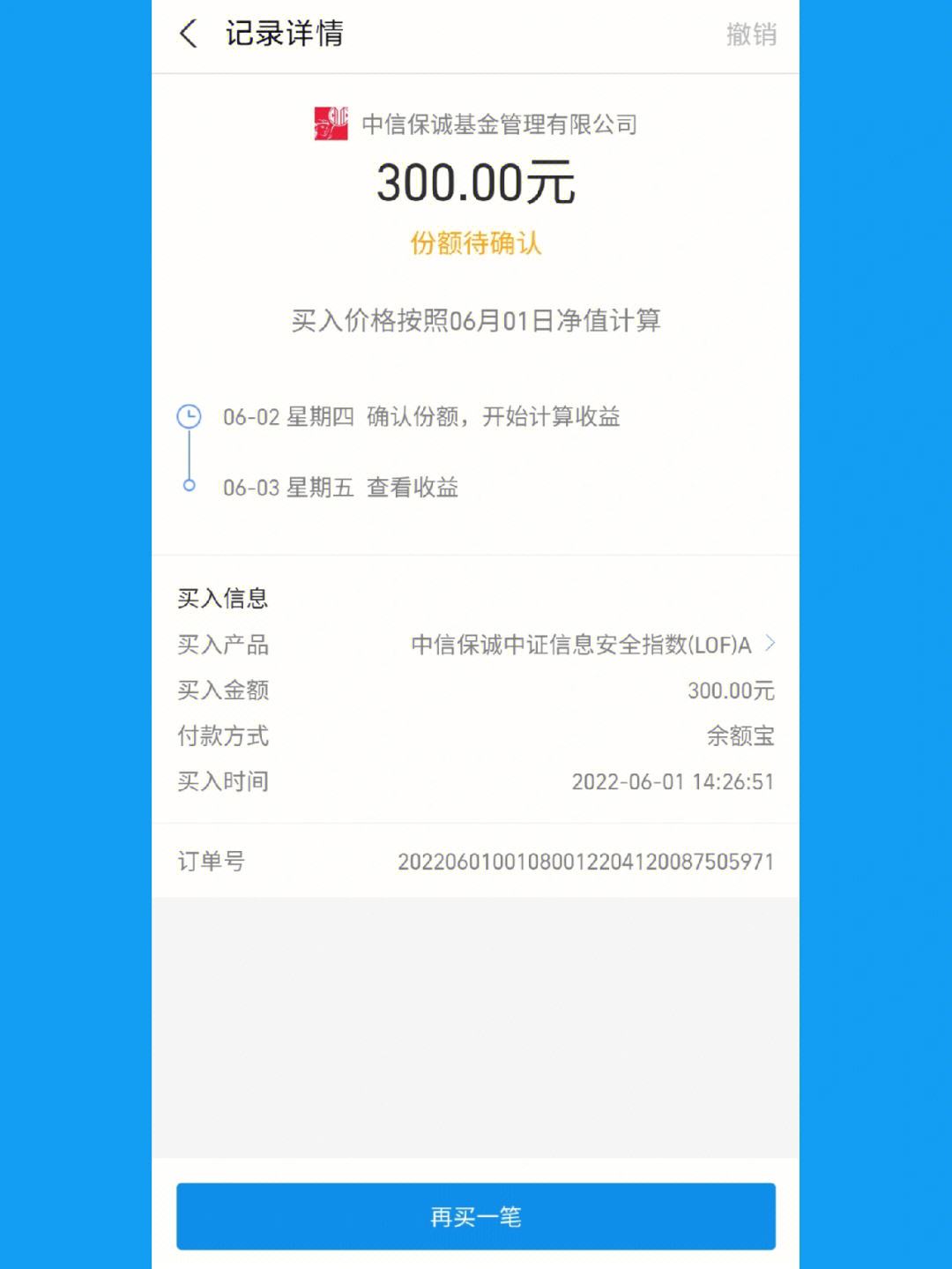 支付宝有贵金属交易么-支付宝贵金属能买吗