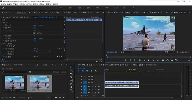 视频剪辑使用什么软件好-有什么好用的视频剪辑软件