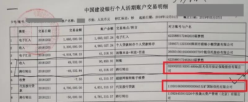 建行账户贵金属的交易时间-建行账户贵金属能否长期持有