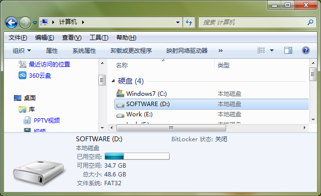 更改win7系统盘符-电脑自带win8改win7好吗