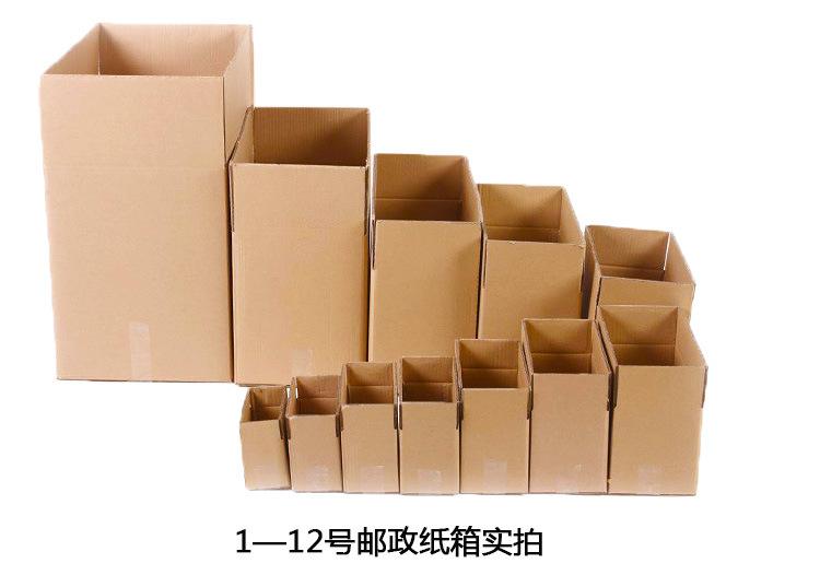 广州市纸箱印刷尺寸-广东纸盒印刷批发价格