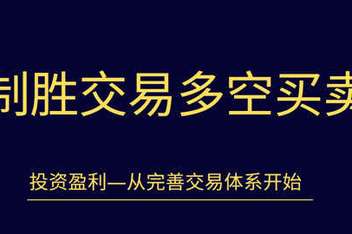 国内炒现货贵金属平台哪个好-哪个贵金属交易平台好