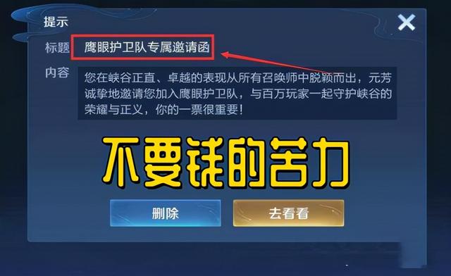 王者荣耀为什么开始强退了-王者荣耀为什么开始强退了还在线