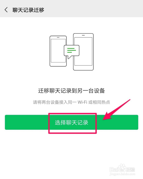 如何监控对方手机微信聊天记录吗-如何监控对方手机微信聊天记录不被发现