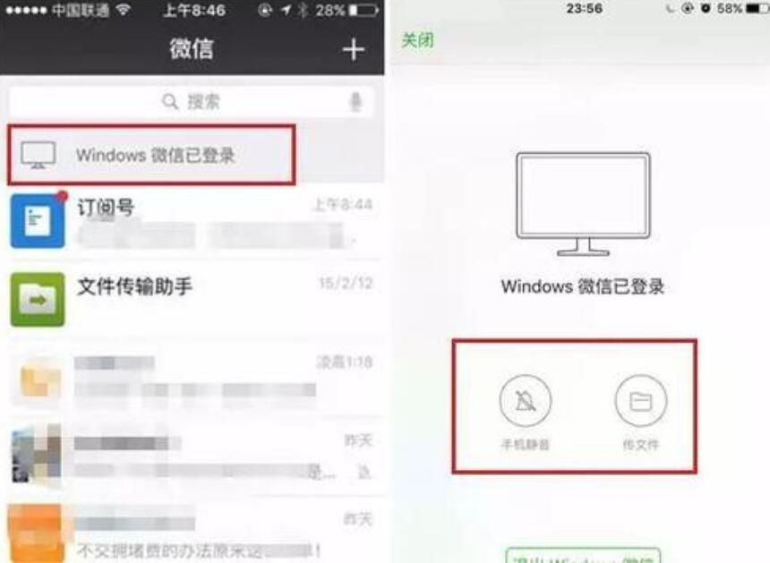 iphone微信怎么恢复聊天记录-iphone 微信怎么恢复聊天记录