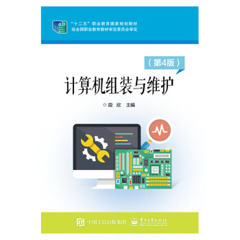 hpy计算机维护系统-计算机维护管理是什么工作