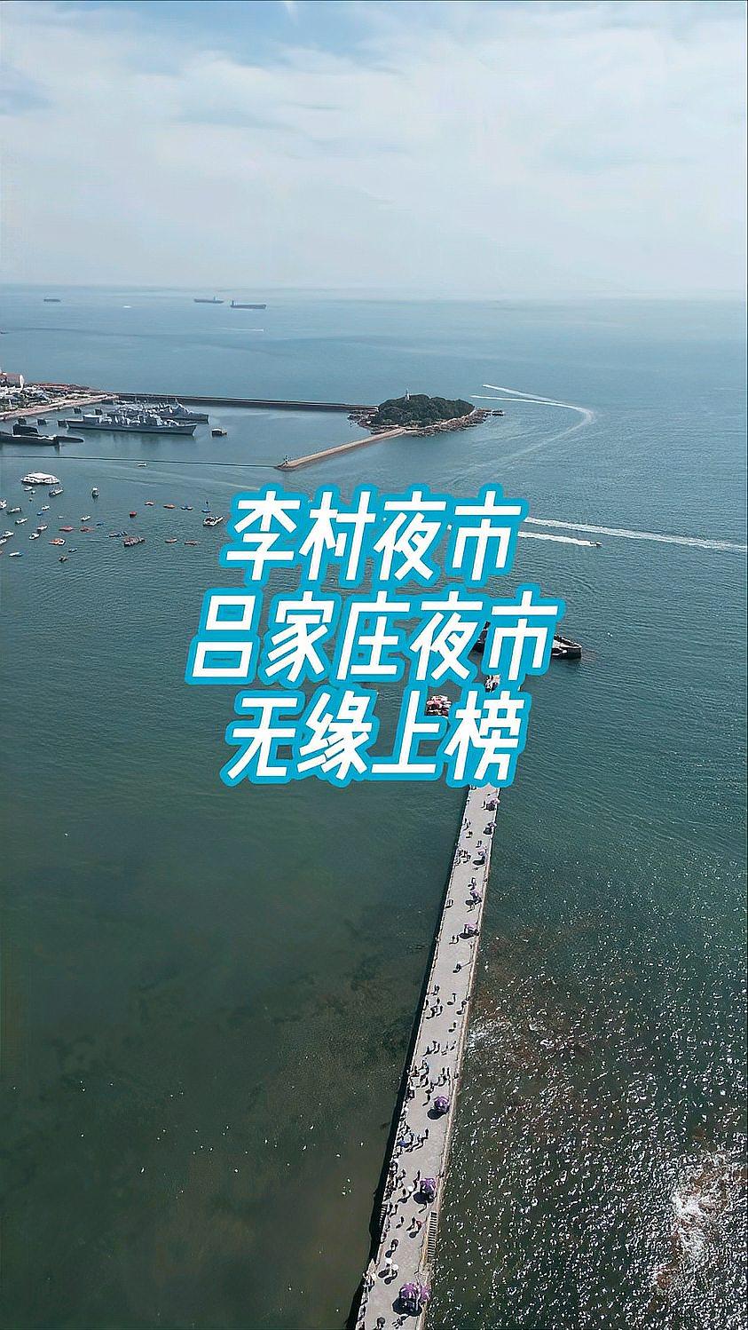 青岛城阳吕家庄二手房走势图-城阳区吕家庄社区二手房