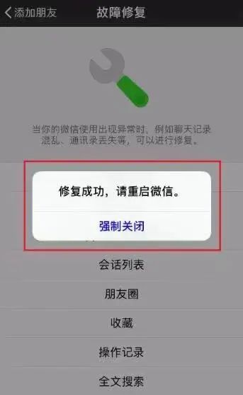 法院对聊天记录如何核查原件-法院怎么核实微信聊天记录证据