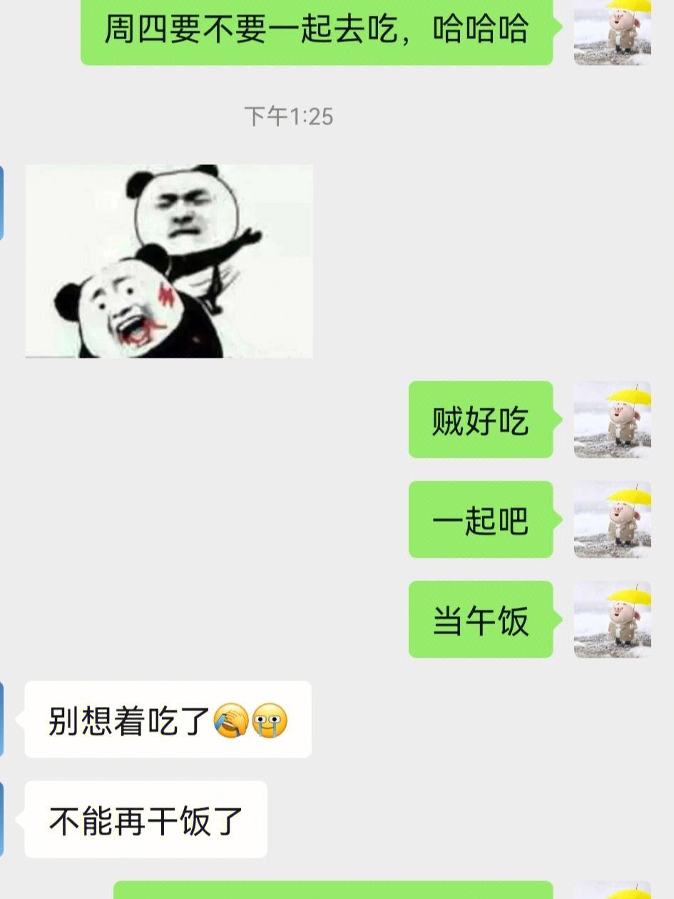 双人对话沙雕聊天记录卡点-沙雕家长群聊天记录