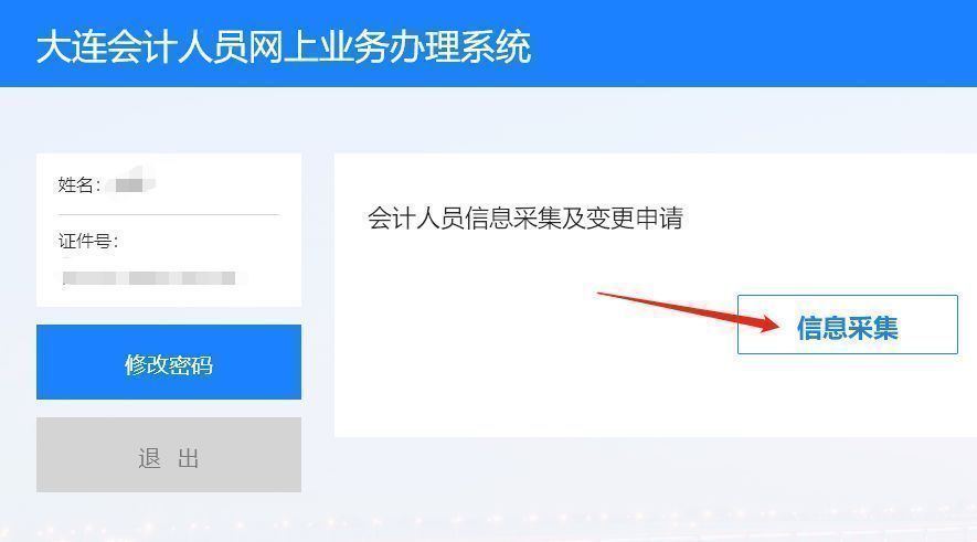 大连开发区财务公司要注意什么-找财务公司注册公司需要注意什么