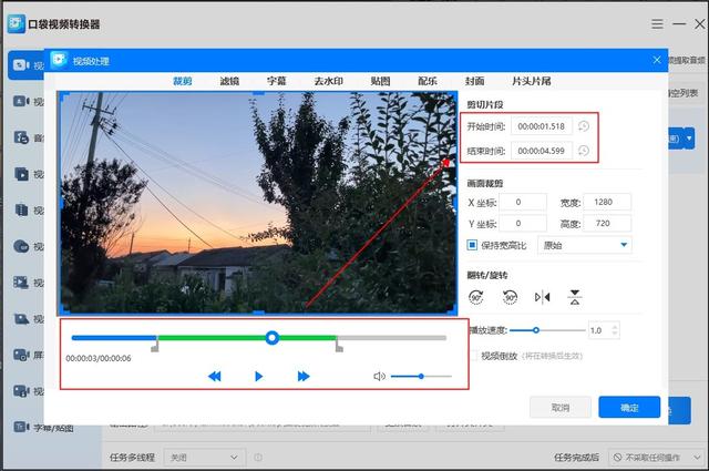 视频剪辑后需要保留原视频吗-剪辑视频需要把原视频下载下来吗