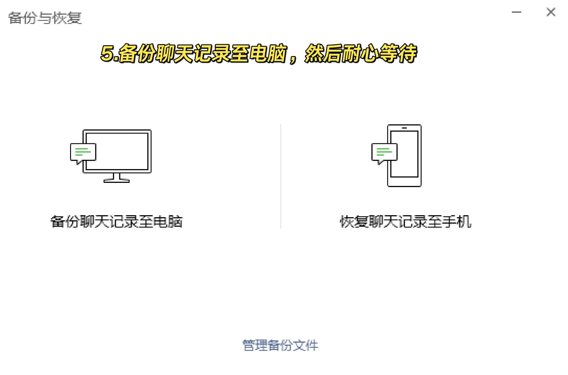 局域网即时通讯软件聊天记录的简单介绍