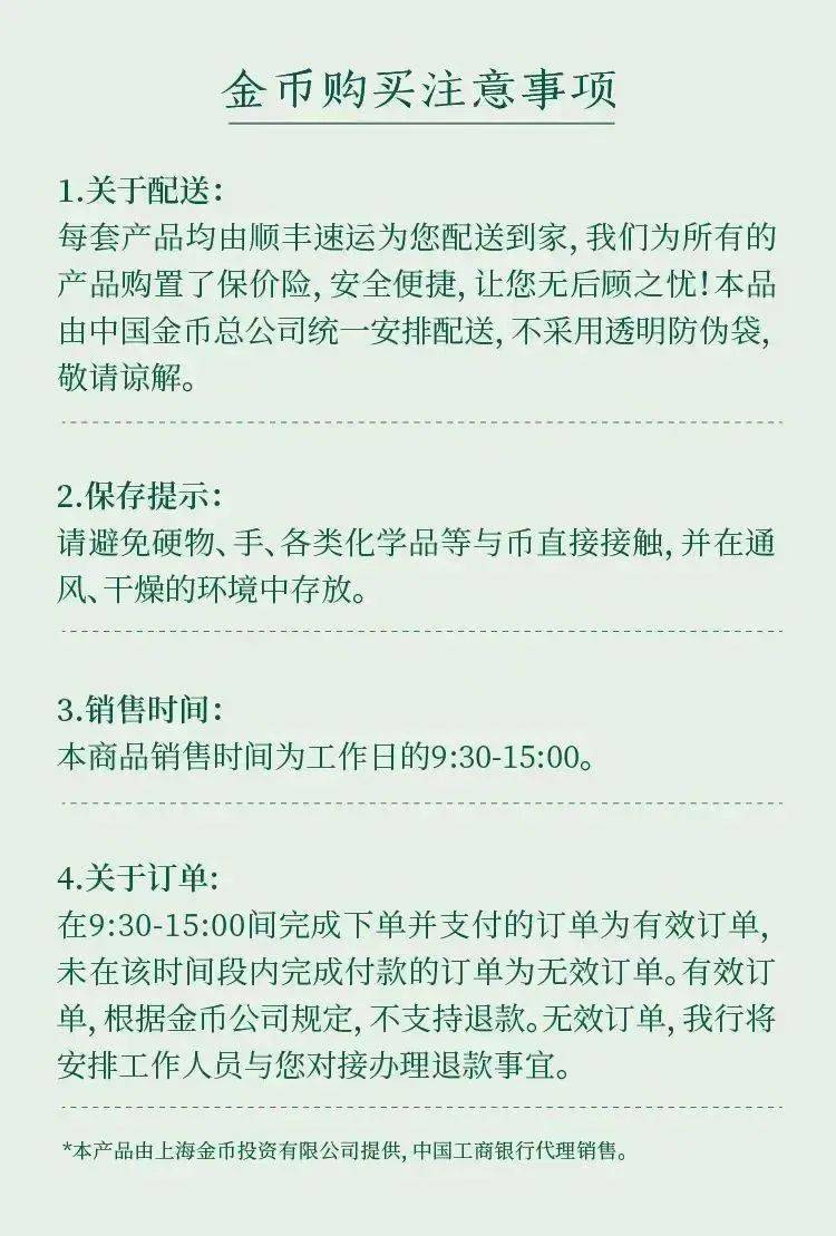 银行贵金属销售的法规-银行贵金属营销工作措施