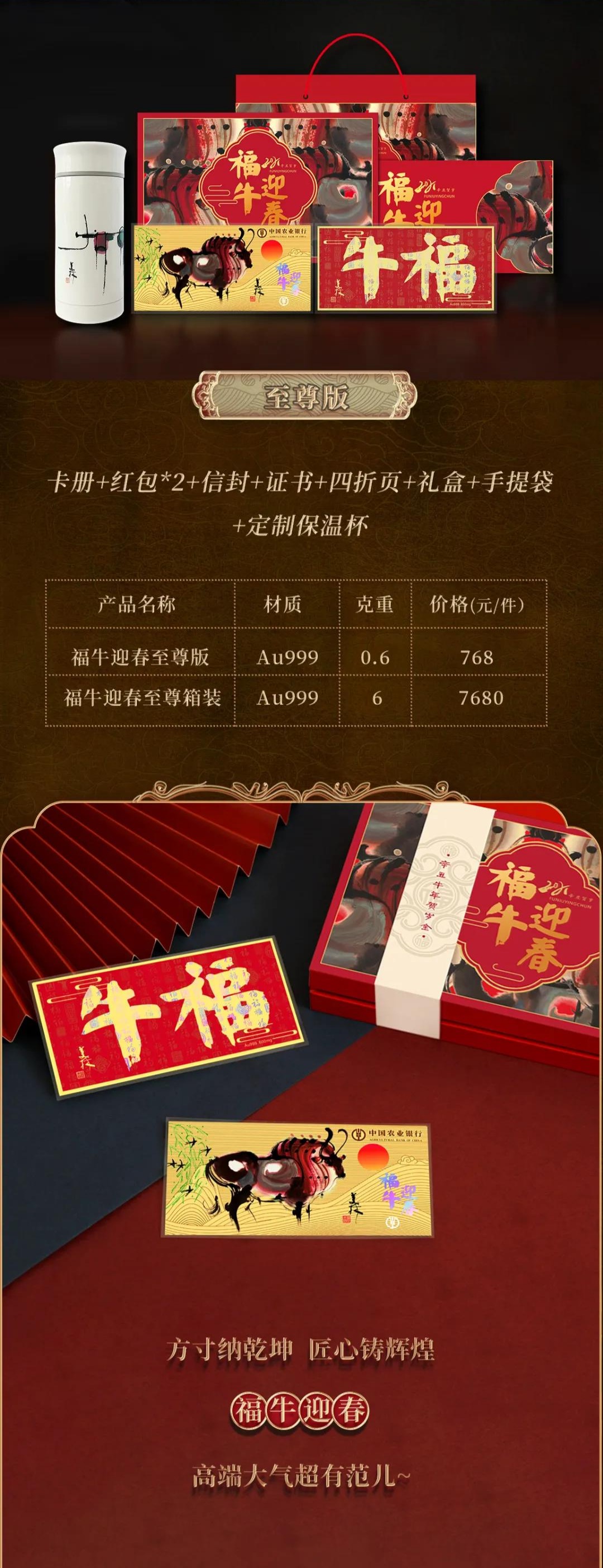 农业银行2021贵金属产品-农行贵金属价格是以什么为标准