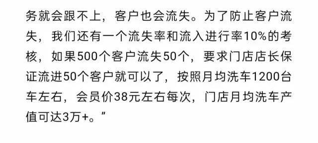 汽车美容从业者收入水平-2021年汽车美容行业怎么样