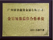 广州贵金属藏品交易公司-广州贵金属藏品交易公司有哪些