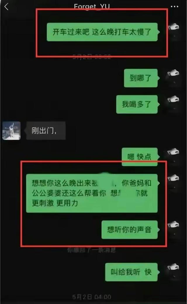 南浔体育老师聊天记录-一位体育老师晒出了他卑微的聊天记录