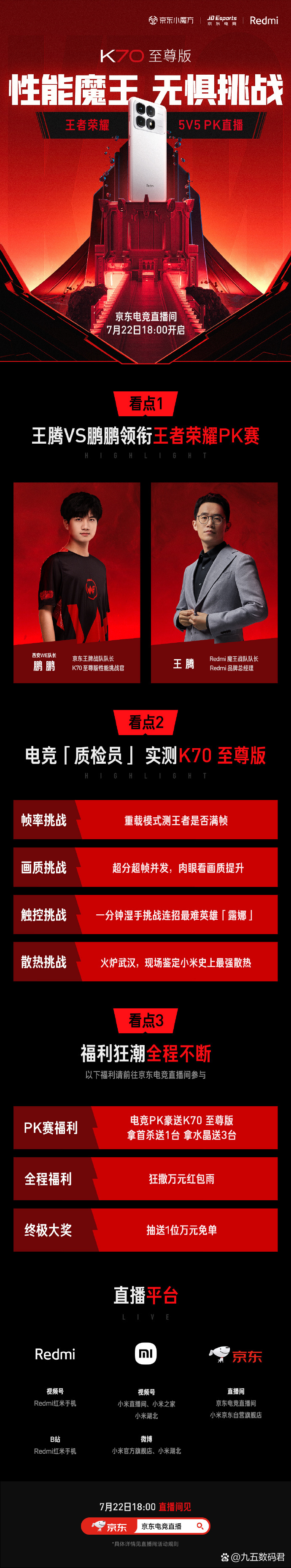 手机4g打王者荣耀460-手机4g玩王者为什么出现460