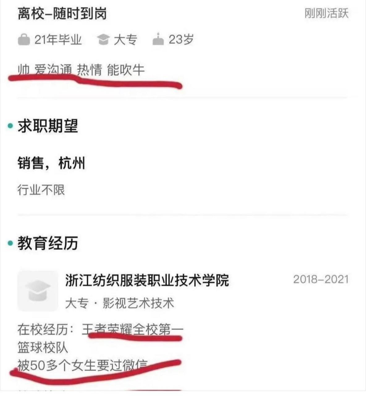 简历中怎么把王者荣耀写上去的简单介绍