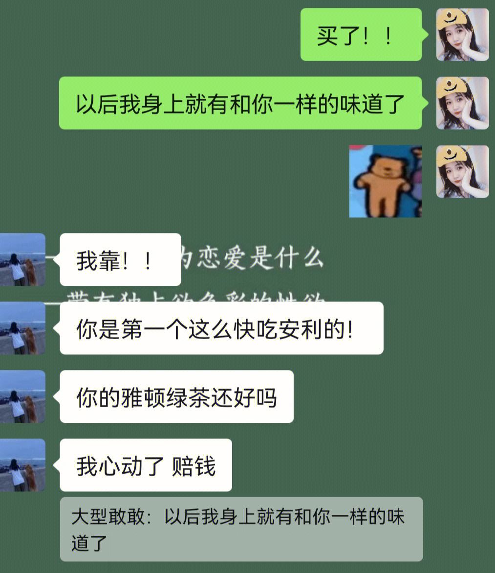 和各种人不同聊天记录图片-跟不同的人聊天会有不同的收获说说