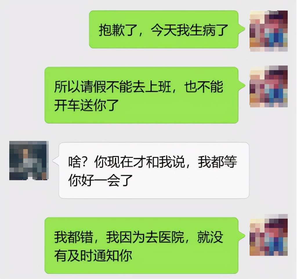 和各种人不同聊天记录图片-跟不同的人聊天会有不同的收获说说