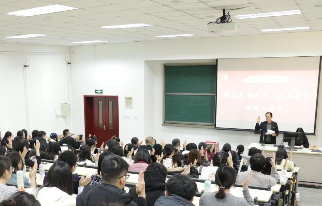 北京语言大学财务管理学院-北京语言大学财务管理学院院长