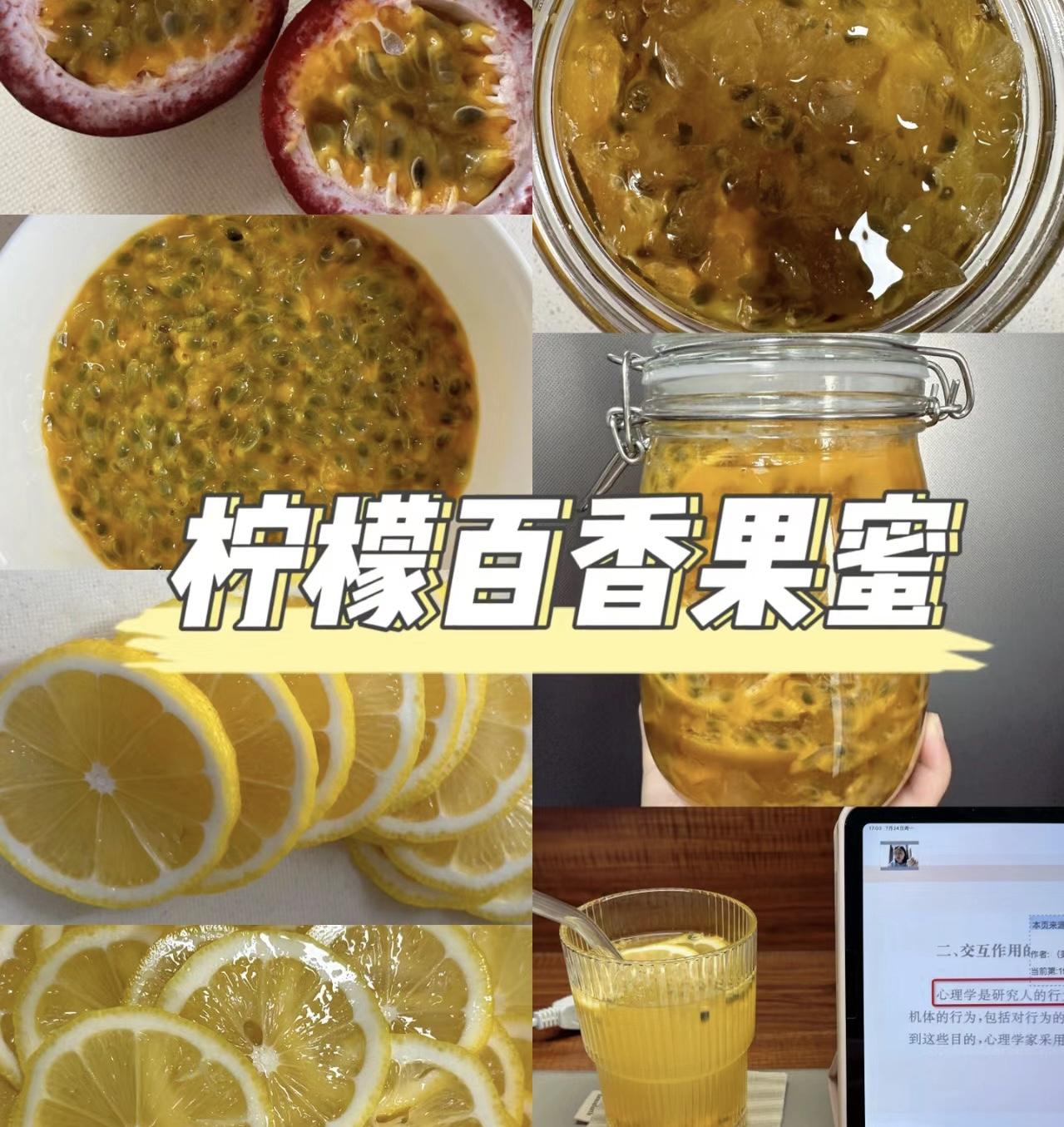 月经来了能喝蜂蜜柠檬百香果吗-来姨妈可以喝蜂蜜百香果柠檬水吗