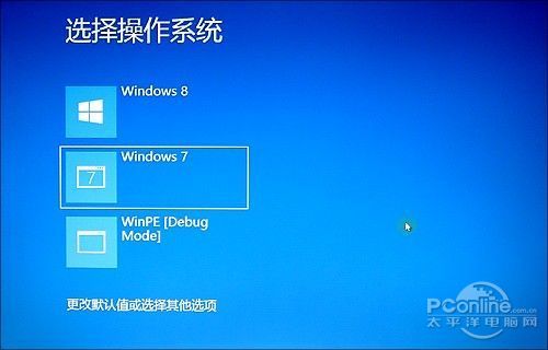 win8怎么进系统-win8系统如何进入桌面