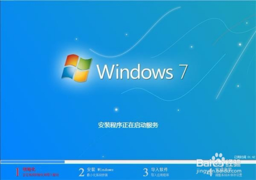 win8怎么进系统-win8系统如何进入桌面