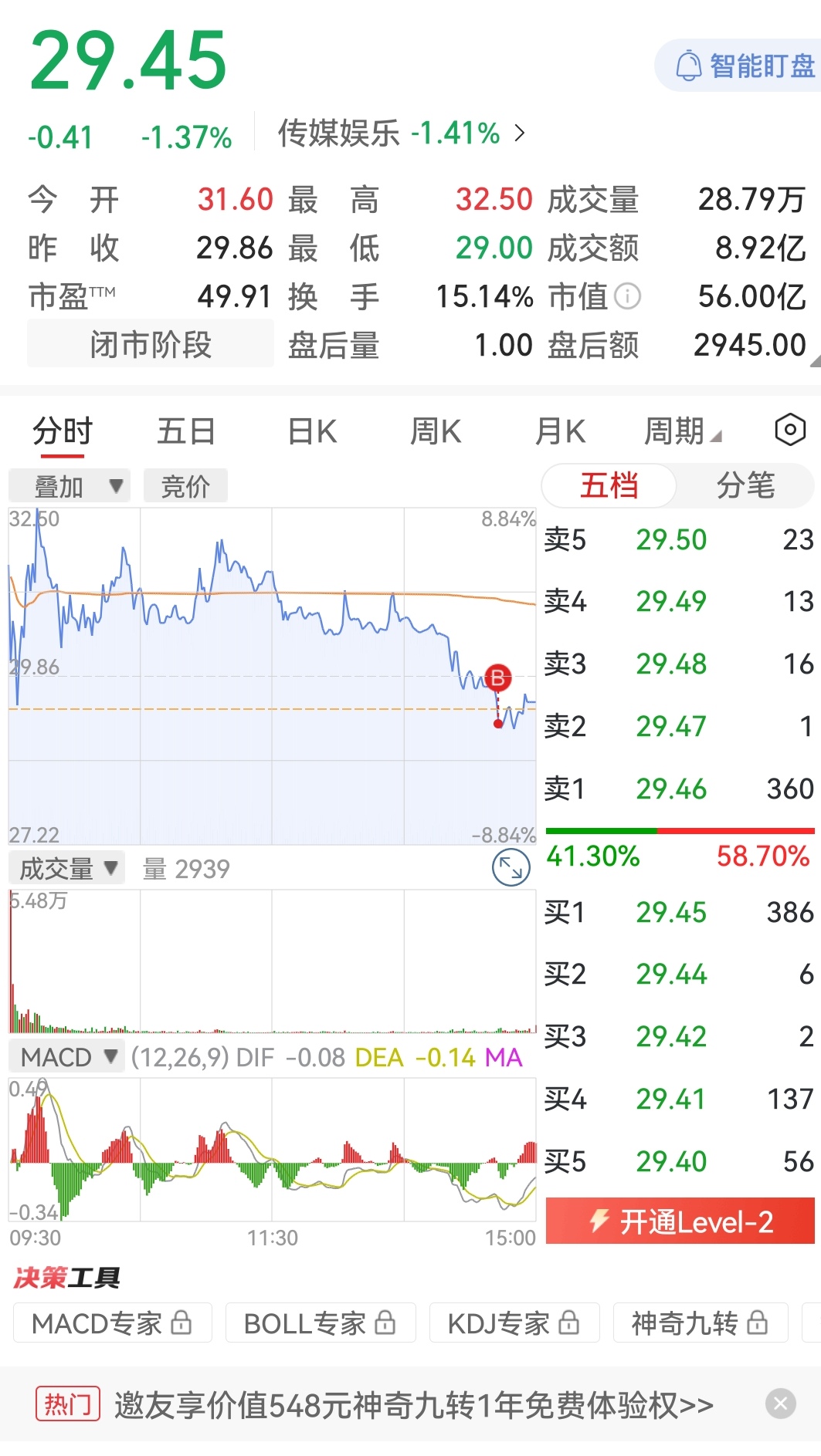 建行贵金属空仓怎么卖-建行实物黄金要卖怎么出售