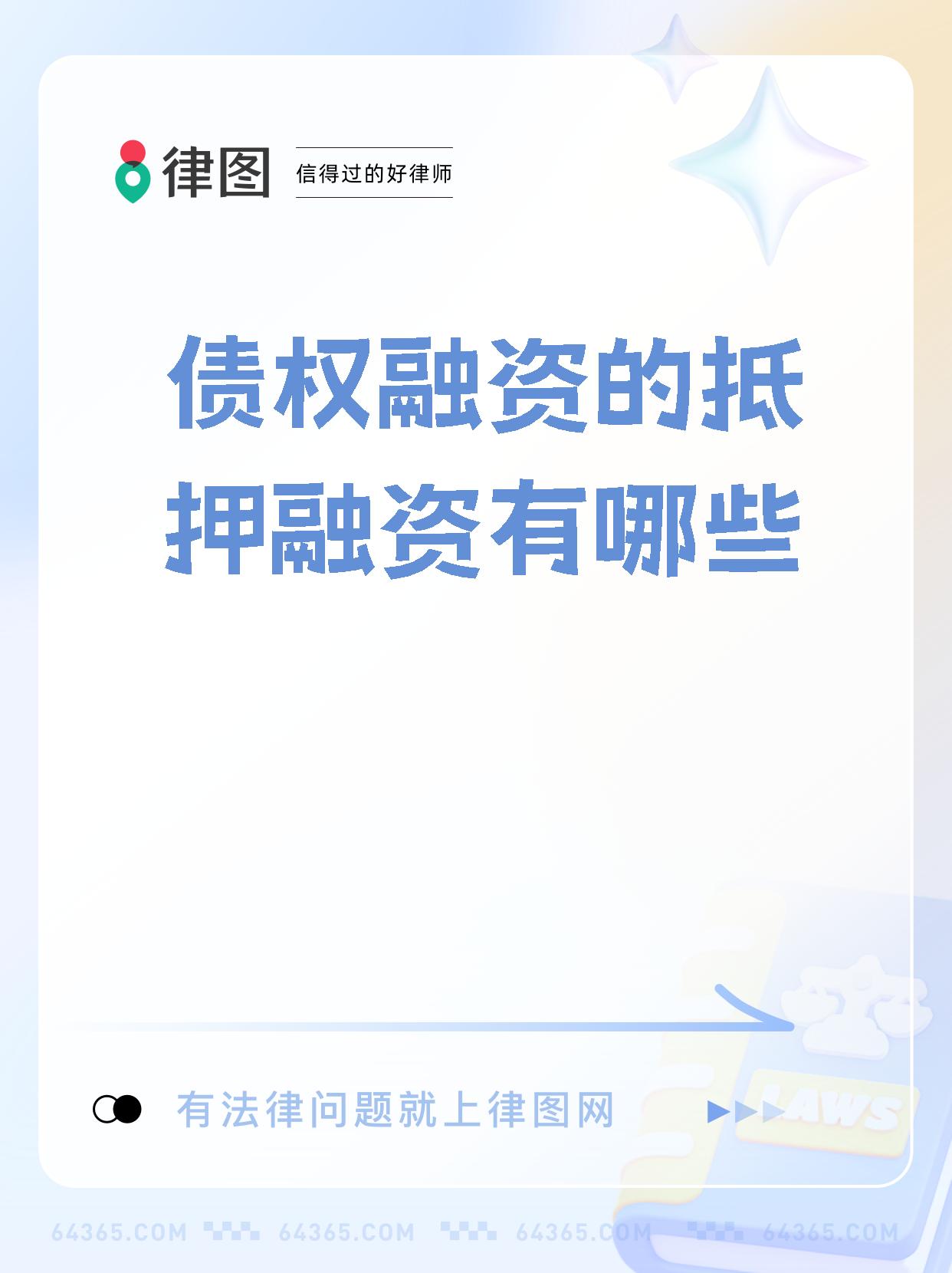 不足50万可以融资吗-50万资金可以融资多少