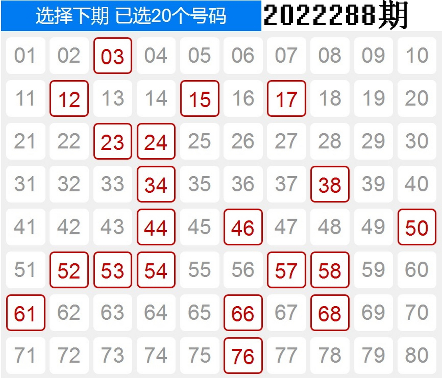 2022年福彩开奖走势图-福彩3d2021年开奖走势图