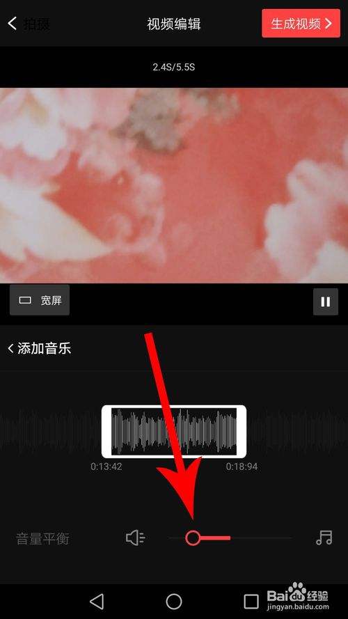 西瓜视频剪辑里如何添加照片-手机怎么把西瓜视频剪辑到相册